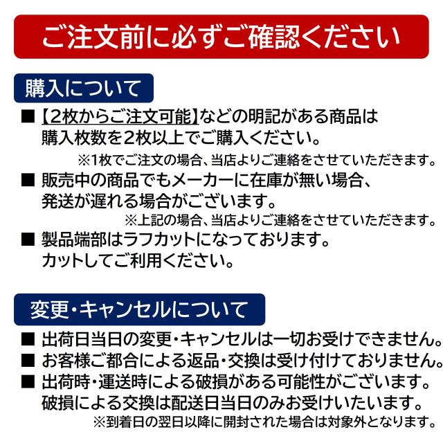 アイカ セラール アルミジョイナー 出隅用 C形状 20本入 選べる 12色