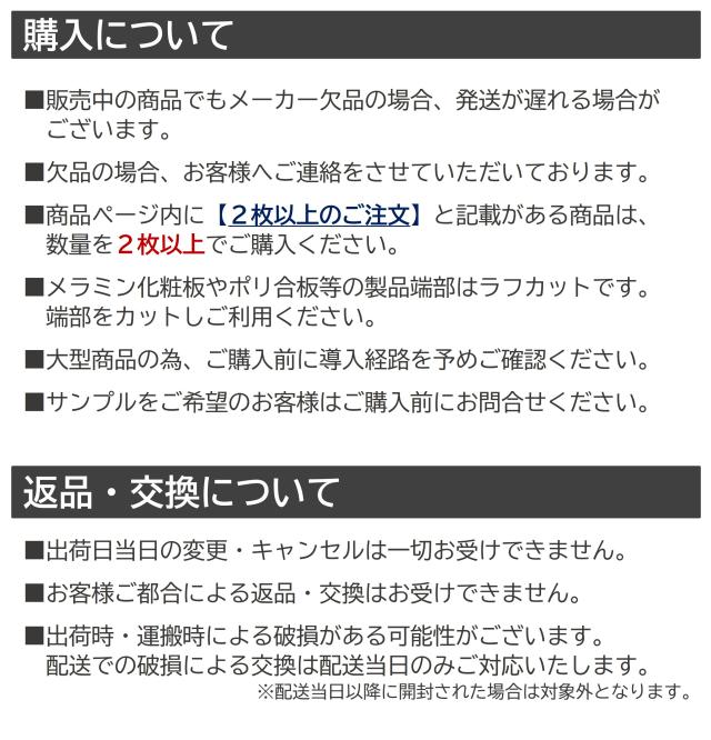 アイカ メラミン化粧板 JC-18347K 4×8 1230×2450mm アイカラビアン 板目 ペカン