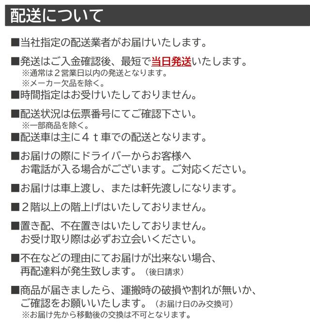 アイカ メラミン化粧板 JC-18347K 4×8 1230×2450mm アイカラビアン 板目 ペカン