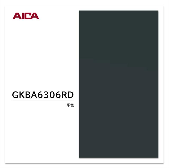 アイカ メラタック GKBA6306RD 1枚入 3×6 0.55mm 910×1820mm  粘着剤付メラミンシート 抗菌 簡単施工 簡単加工 簡単調整 単色 代替え品番 GKFA6306RD
