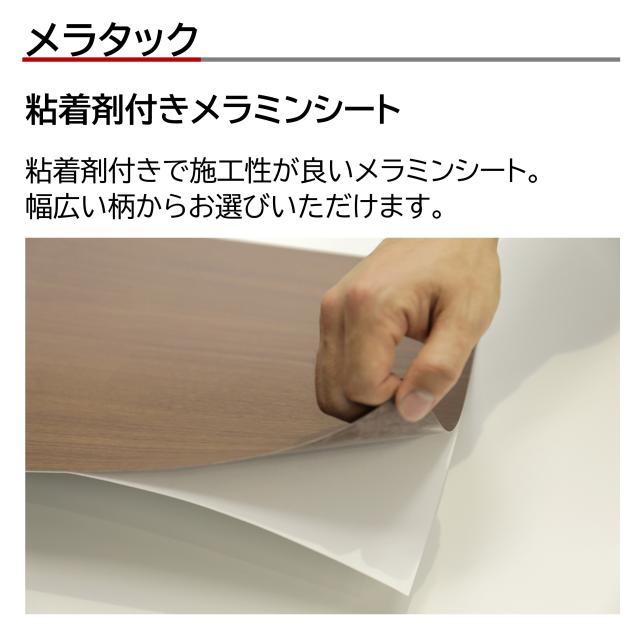 【 2025年1月発売 】アイカ メラタック GJBA10239RND74 1枚入 3×6 0.55mm 910×1820mm  粘着剤付メラミンシート 抗菌 簡単施工 簡単加工 簡単調整 アンジェロプレーン グレー 抽象