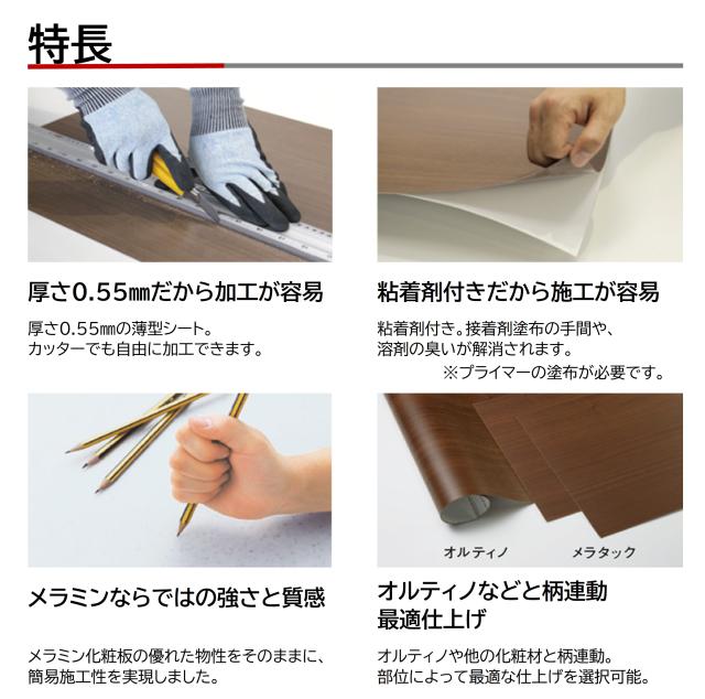 【 2025年1月発売 】アイカ メラタック GJBA10239RND74 1枚入 3×6 0.55mm 910×1820mm  粘着剤付メラミンシート 抗菌 簡単施工 簡単加工 簡単調整 アンジェロプレーン グレー 抽象