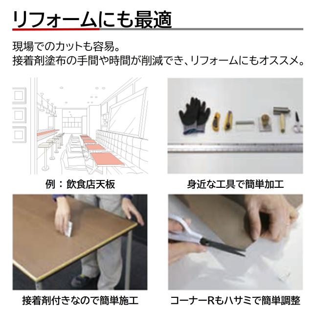 【 2025年1月発売 】アイカ メラタック GJBA10239RND74 1枚入 3×6 0.55mm 910×1820mm  粘着剤付メラミンシート 抗菌 簡単施工 簡単加工 簡単調整 アンジェロプレーン グレー 抽象