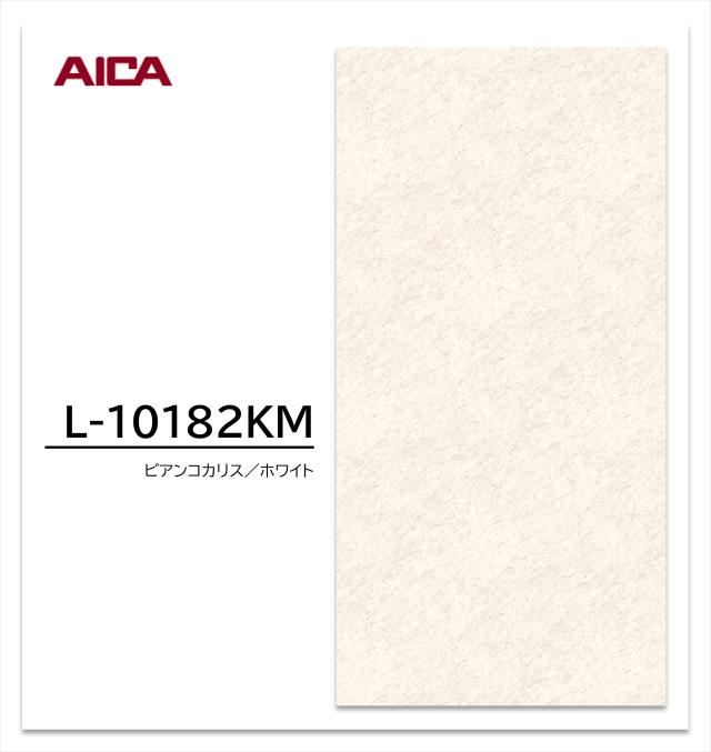 日本ペイント nax スペリオR 調色 ミツビシ C02/CMC10002 ルーセントブラウン(M)  2kg（原液）