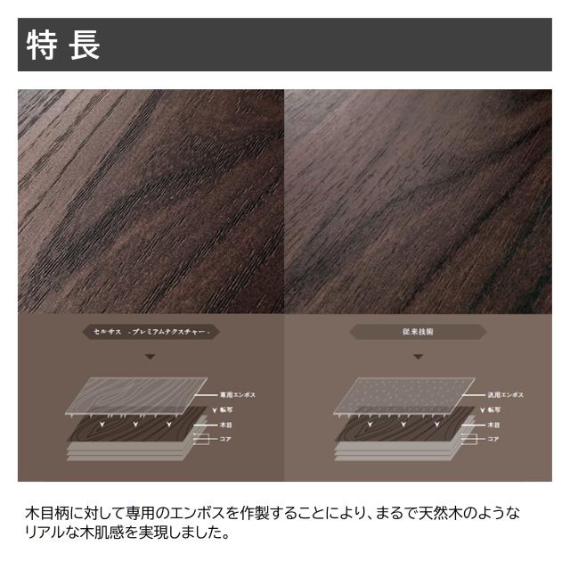 アイカ メラミン化粧板 TSY10008K 4×8 0.95mm 1230×2450mm 指紋レス セルサス プレミアムテクスチャー エルム ...