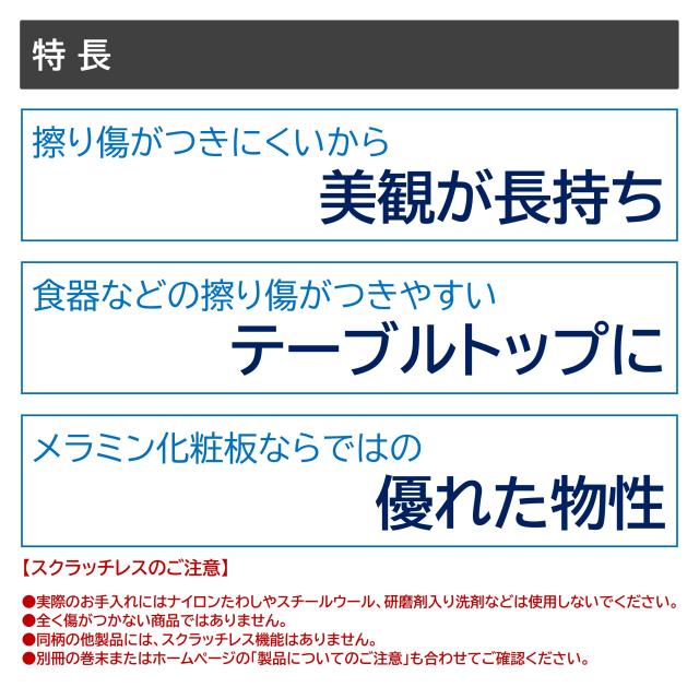 アイカ スクラッチレス メラミン化粧板 SAI 10340KM 4×8 1230×2450mm 耐擦り傷性 抗菌 石目 艶有り