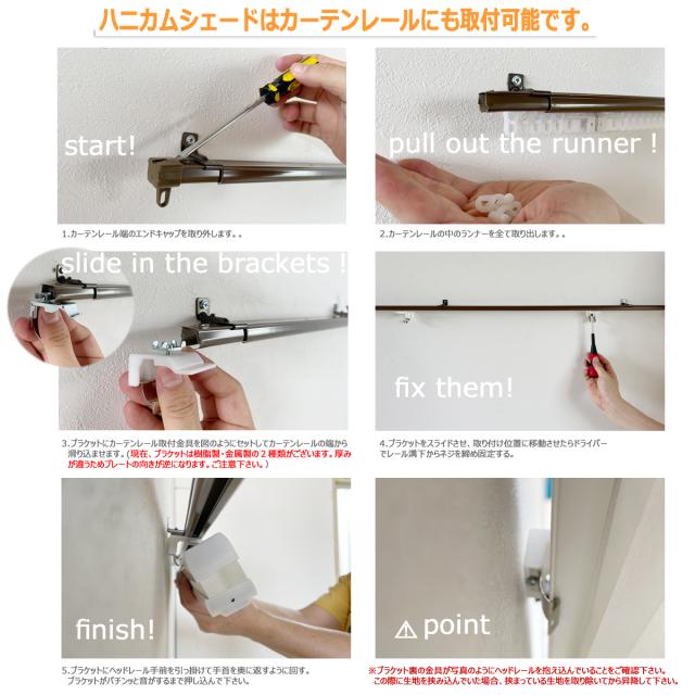 幅151- 180ｘ丈210ｃｍ ハニカムスクリーン 遮光1級 コードレス ブラインド シェード オーダー 断熱 セーブ2 遮光生地 プリーツ スクリーン ハニカム構造シェード コードレス カーテンレール 納期が早い すぐ届く_14