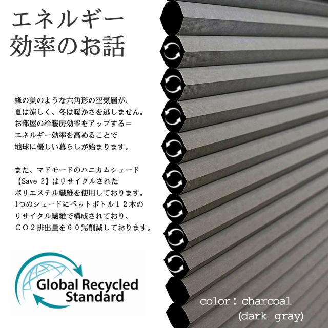 幅151- 180ｘ丈210ｃｍ ハニカムスクリーン 遮光1級 コードレス ブラインド シェード オーダー 断熱 セーブ2 遮光生地 プリーツ スクリーン ハニカム構造シェード コードレス カーテンレール 納期が早い すぐ届く_4