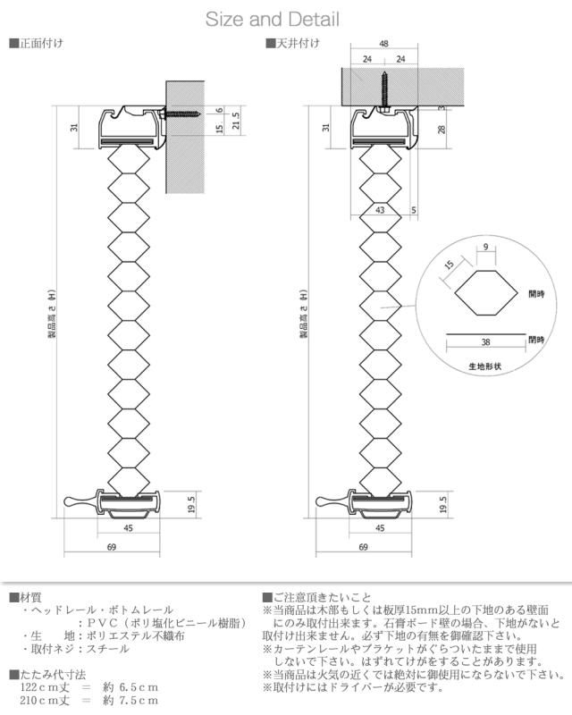 幅151- 180ｘ丈210ｃｍ ハニカムスクリーン 遮光1級 コードレス ブラインド シェード オーダー 断熱 セーブ2 遮光生地 プリーツ スクリーン ハニカム構造シェード コードレス カーテンレール 納期が早い すぐ届く_15