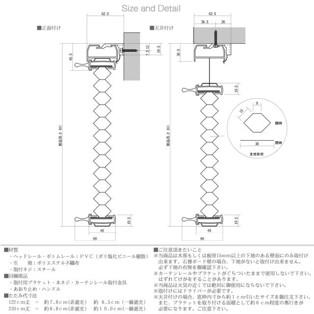 幅91- 120ｘ丈210ｃｍ ハニカムスクリーン 上部開閉 コードレス ブラインド シェード オーダー 断熱 セーブ2 遮光生地 プリーツ スクリーン ハニカム構造シェード コードレス カーテンレール 納期が早い すぐ届く_11