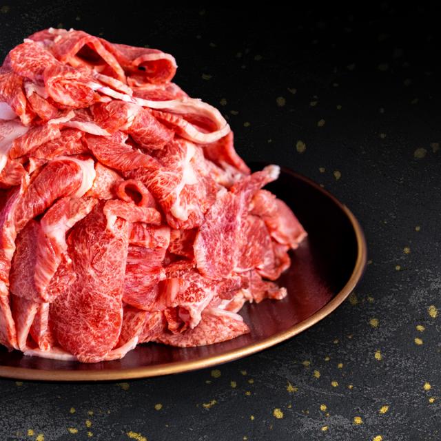 鹿児島黒牛 切落しスライス800g 牛肉 母の日 内祝い 誕生日 ギフト プレゼント お取り寄せ 御祝い グルメ お返し 贈り物 冷凍 お肉 送料無料 メーカー直送