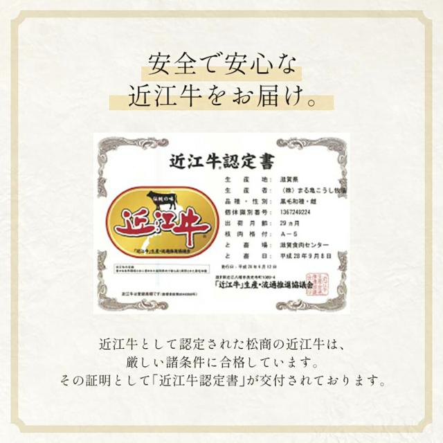 近江牛 ローストビーフ モモ 400g （1パック 200g） 国産 牛肉 和牛 黒毛和牛 母の日 内祝い 誕生日 ギフト プレゼント お取り寄せ 御祝い グルメ お返し 贈り物 冷凍 お肉 送料無料 メーカー直送_3