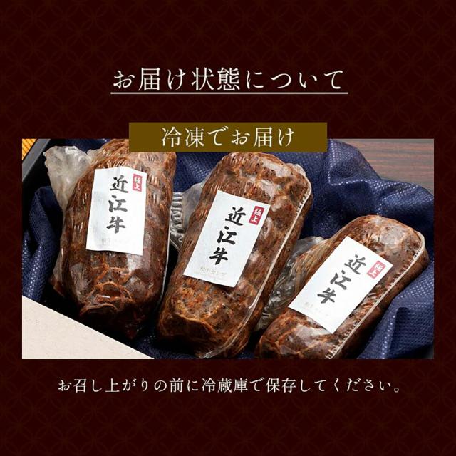 近江牛 ローストビーフ モモ 400g （1パック 200g） 国産 牛肉 和牛 黒毛和牛 母の日 内祝い 誕生日 ギフト プレゼント お取り寄せ 御祝い グルメ お返し 贈り物 冷凍 お肉 送料無料 メーカー直送_6