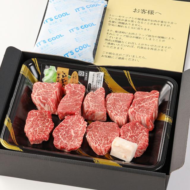 飛騨牛 焼肉 ひとくちヒレステーキ 200g~ 焼き肉 やきにく 国産 牛肉 和牛 黒毛和牛 母の日 内祝い 誕生日 ギフト プレゼント お取り寄せ 御祝い グルメ お返し 贈り物 冷凍 お肉 送料無料 産地直送_3