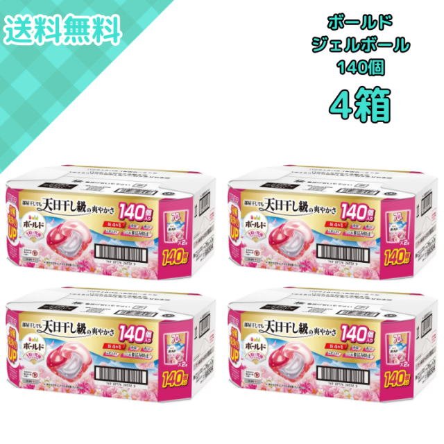 ボールド ジェルボール 4D プレミアム 洗濯洗剤 詰替え 90個入り : GYY