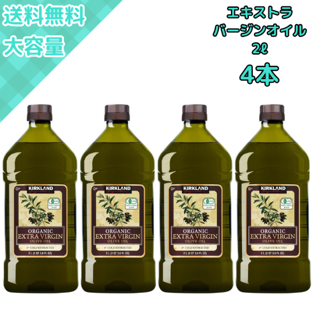 そらみつ ギリシャ産エクストラバージンオリーブオイル にごりのオリーブオイル 137g×12本 そらみつ様 専用 そらみつ ギリシャ産 エクストラバージンオリーブ
