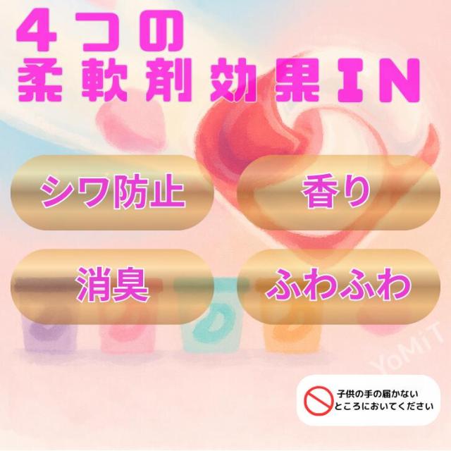 4箱 ボールド ジェルボール4D プレミアムブロッサム 詰替用 70個×2袋 洗濯 洗浄 柔軟 消臭 香り長持ち 部屋干し 衣類ケア 家庭用 ストック まとめ買い 朝時短 洗濯機対応 便利グッズ 大容量 業務用 洗濯ボール ランドリー用品 時短洗剤 液体不要 濃縮洗剤 柔軟剤 コストコ_4