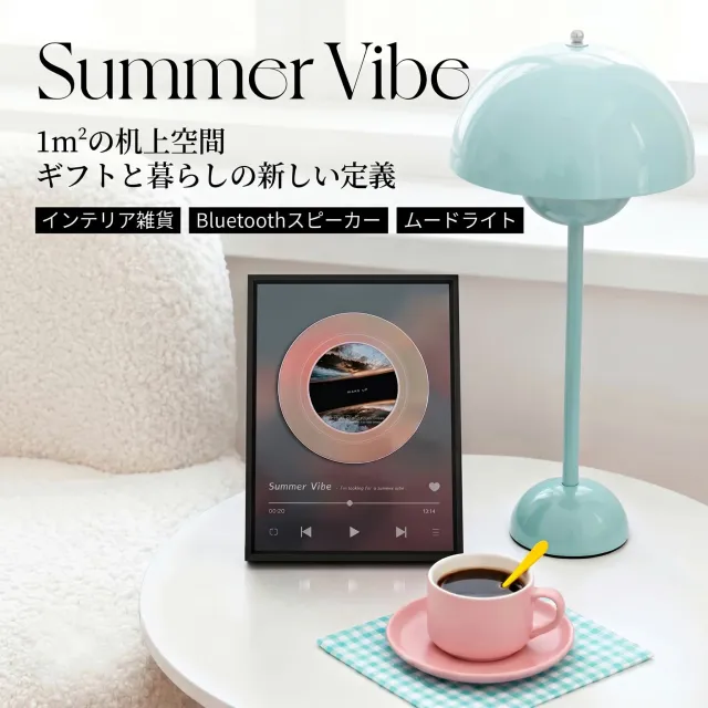 Bluetoothスピーカー ワイヤレススピーカー Bluetooth5.3対応 TFカード再生 タッチ操作 白色雑音 睡眠サポート LEDムードライト レコード風デザイン ポータブルスピーカー 高音質 コンパクト おしゃれ 卓上 インテリア アルミ合金 ギフト対応 音楽再生