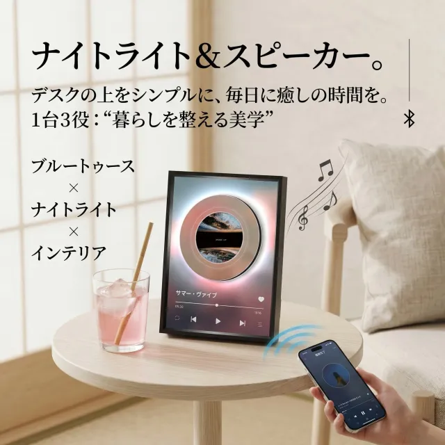 Bluetoothスピーカー ワイヤレススピーカー Bluetooth5.3対応 TFカード再生 タッチ操作 白色雑音 睡眠サポート LEDムードライト レコード風デザイン ポータブルスピーカー 高音質 コンパクト おしゃれ 卓上 インテリア アルミ合金 ギフト対応 音楽再生_2