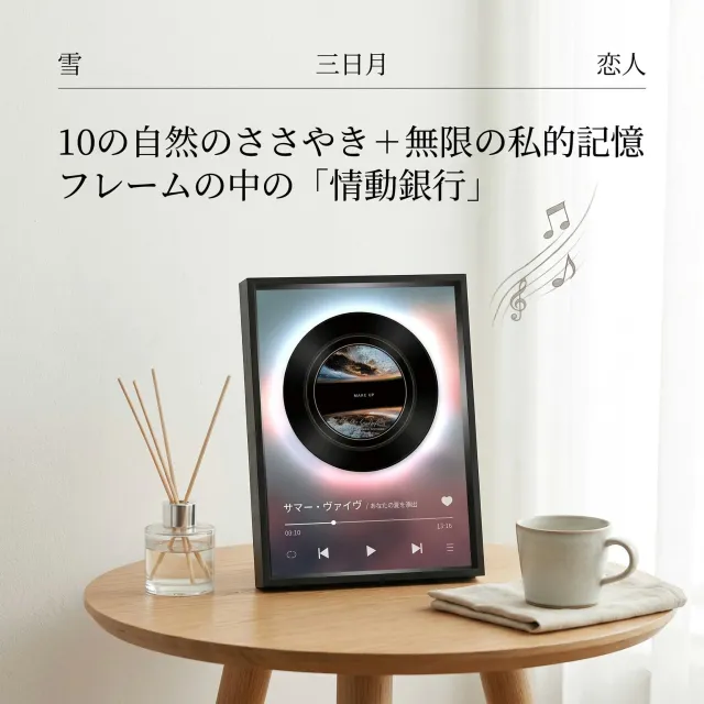 Bluetoothスピーカー ワイヤレススピーカー Bluetooth5.3対応 TFカード再生 タッチ操作 白色雑音 睡眠サポート LEDムードライト レコード風デザイン ポータブルスピーカー 高音質 コンパクト おしゃれ 卓上 インテリア アルミ合金 ギフト対応 音楽再生_7