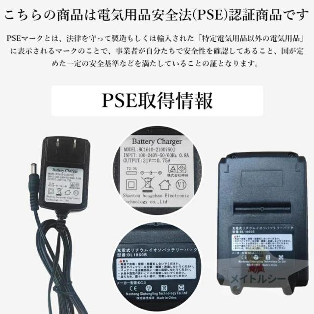 電動耕うん機 コードレス充電式耕運機 家庭用 850W 21Vバッテリー1個付き 強力ブラシレスモーター 4 枚刃 電動 ミニ耕運機 小型 女性でも 簡単操作 伸縮・折りたたみ式_8
