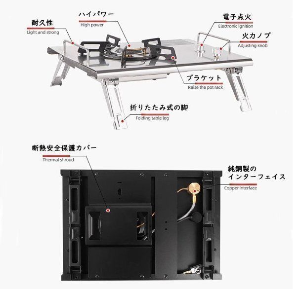 シングルバーナー 折りたたみ式ガスストーブ キャンプ用カセットストーブ 4000W 軽量 アウトドアストーブ IGT卓上コンロ 調理器具_6