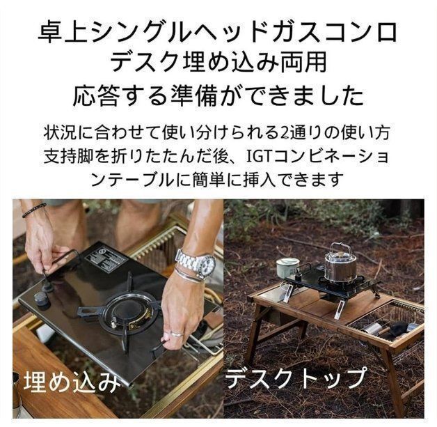 シングルバーナー 折りたたみ式ガスストーブ キャンプ用カセットストーブ 4000W 軽量 アウトドアストーブ IGT卓上コンロ 調理器具_8