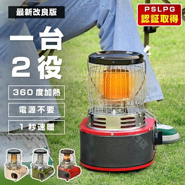 ガスヒーター 2.0kw 電源不要! 【速暖・持ち運びやすい】カセットガスヒーター 熱量調節 丸形ガスヒーターストーブ 無煙携帯 停電対策 災害用品 節電対策 防寒防災用品 屋内外両用 置ける 1台2役 暖炉キャンプ用品 ガスヒーター 防災釣り旅行用 多機能 カセットガスストーブ