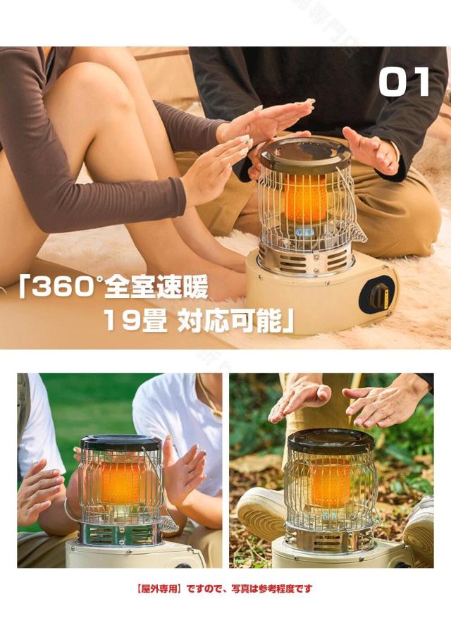 ガスヒーター 2.0kw 電源不要! 【速暖・持ち運びやすい】カセットガスヒーター 熱量調節 丸形ガスヒーターストーブ 無煙携帯 停電対策 災害用品 節電対策 防寒防災用品 屋内外両用 置ける 1台2役 暖炉キャンプ用品 ガスヒーター 防災釣り旅行用 多機能 カセットガスストーブ