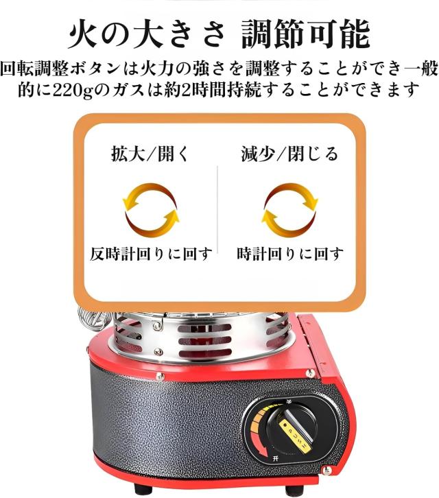 ガスヒーター 2.0kw 電源不要! 【速暖・持ち運びやすい】カセットガスヒーター 熱量調節 丸形ガスヒーターストーブ 無煙携帯 停電対策 災害用品 節電対策 防寒防災用品 屋内外両用 置ける 1台2役 暖炉キャンプ用品 ガスヒーター 防災釣り旅行用 多機能 カセットガスストーブ