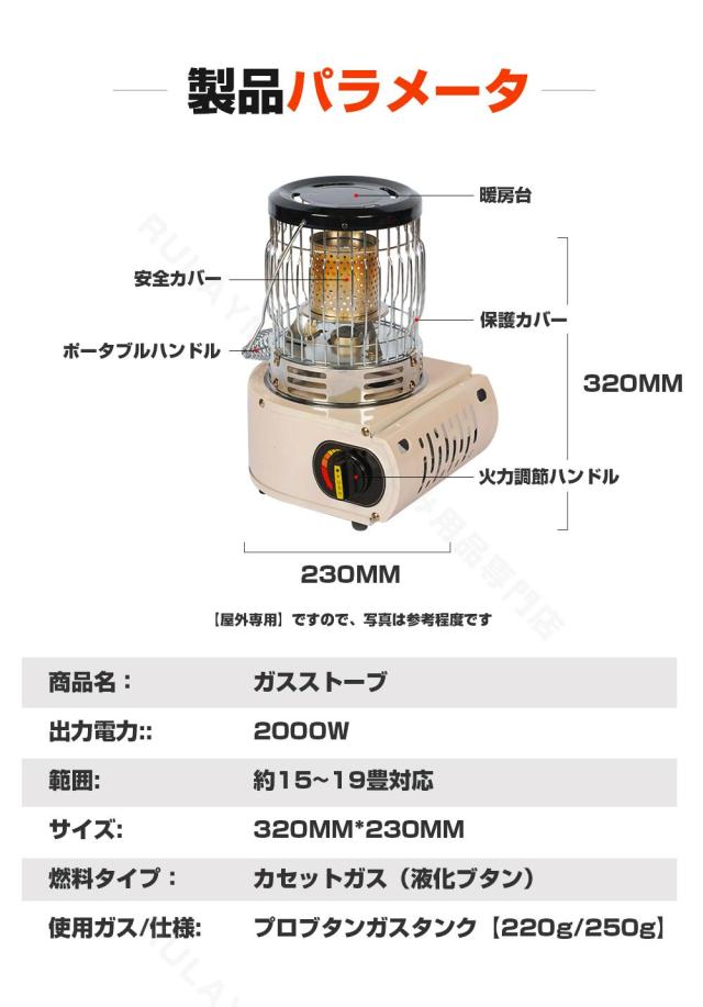 ガスヒーター 2.0kw 電源不要! 【速暖・持ち運びやすい】カセットガスヒーター 熱量調節 丸形ガスヒーターストーブ 無煙携帯 停電対策 災害用品 節電対策 防寒防災用品 屋内外両用 置ける 1台2役 暖炉キャンプ用品 ガスヒーター 防災釣り旅行用 多機能 カセットガスストーブ