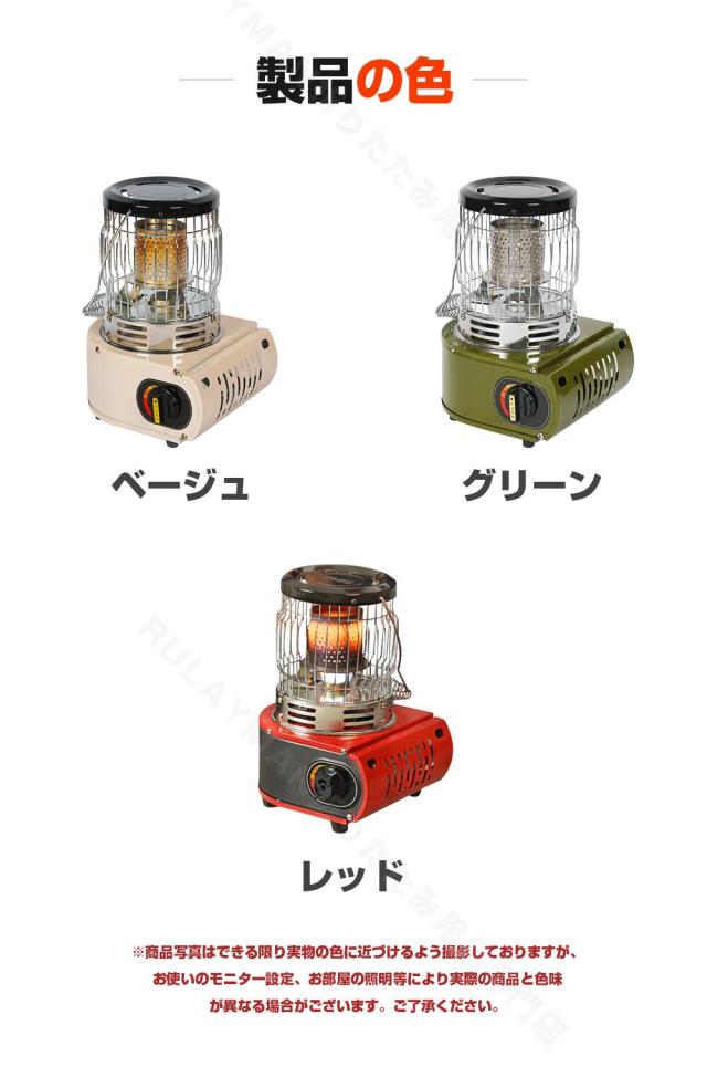 ガスヒーター 2.0kw 電源不要! 【速暖・持ち運びやすい】カセットガスヒーター 熱量調節 丸形ガスヒーターストーブ 無煙携帯 停電対策 災害用品 節電対策 防寒防災用品 屋内外両用 置ける 1台2役 暖炉キャンプ用品 ガスヒーター 防災釣り旅行用 多機能 カセットガスストーブ