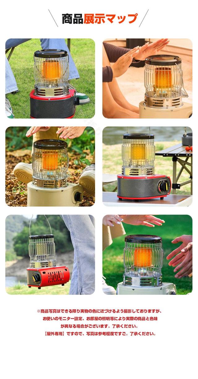 ガスヒーター 2.0kw 電源不要! 【速暖・持ち運びやすい】カセットガスヒーター 熱量調節 丸形ガスヒーターストーブ 無煙携帯 停電対策 災害用品 節電対策 防寒防災用品 屋内外両用 置ける 1台2役 暖炉キャンプ用品 ガスヒーター 防災釣り旅行用 多機能 カセットガスストーブ