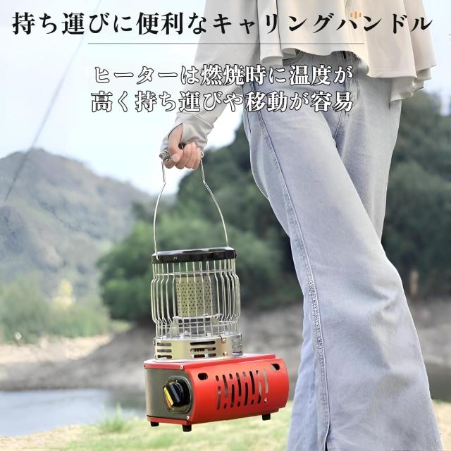 ガスヒーター 2.0kw 電源不要! 【速暖・持ち運びやすい】カセットガスヒーター 熱量調節 丸形ガスヒーターストーブ 無煙携帯 停電対策 災害用品 節電対策 防寒防災用品 屋内外両用 置ける 1台2役 暖炉キャンプ用品 ガスヒーター 防災釣り旅行用 多機能 カセットガスストーブ