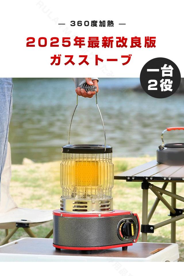 ガスヒーター 2.0kw 電源不要! 【速暖・持ち運びやすい】カセットガスヒーター 熱量調節 丸形ガスヒーターストーブ 無煙携帯 停電対策 災害用品 節電対策 防寒防災用品 屋内外両用 置ける 1台2役 暖炉キャンプ用品 ガスヒーター 防災釣り旅行用 多機能 カセットガスストーブ