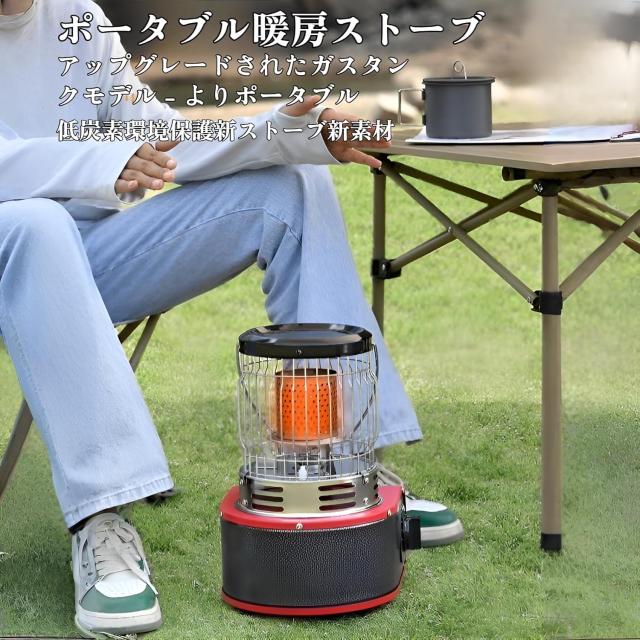 ガスヒーター 2.0kw 電源不要! 【速暖・持ち運びやすい】カセットガスヒーター 熱量調節 丸形ガスヒーターストーブ 無煙携帯 停電対策 災害用品 節電対策 防寒防災用品 屋内外両用 置ける 1台2役 暖炉キャンプ用品 ガスヒーター 防災釣り旅行用 多機能 カセットガスストーブ