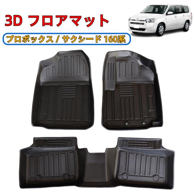 プロボックス/サクシード 160系 NCP160V/NSP160V 純正 ボンネット