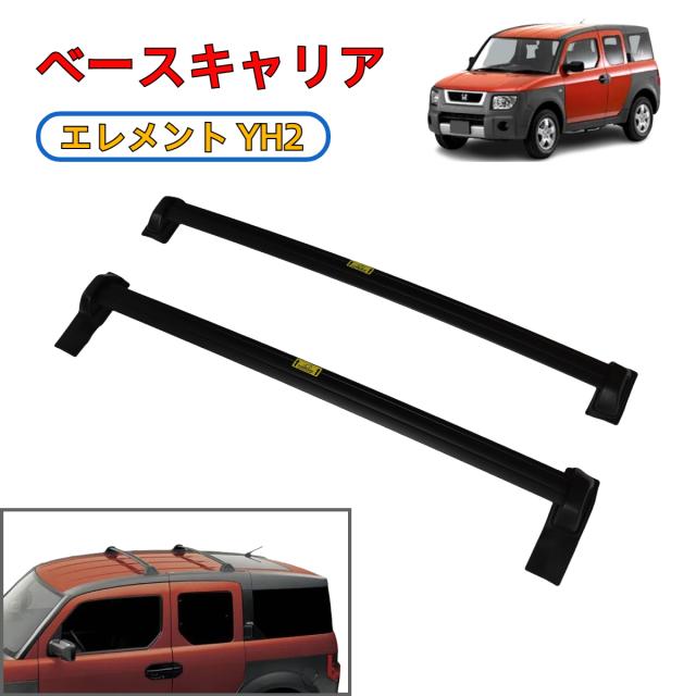 カーメイト INNO イノー マツダ KG系 CX-8(フラッシュレール付)用 取付4点セット inno XS201 K703 XB108BK/XB100BK] CX-8 フラッシュレール無 H29.12〜 KG#P系 エアロベース キャリアセット  フラッシュタイプ Carmate inno (カーメイト イノー) | パワーウェブ２号店 INNO キャリアセット エアロベース マツダ KG#P系  CX-8用 【XS201/K703/XB108BK ...