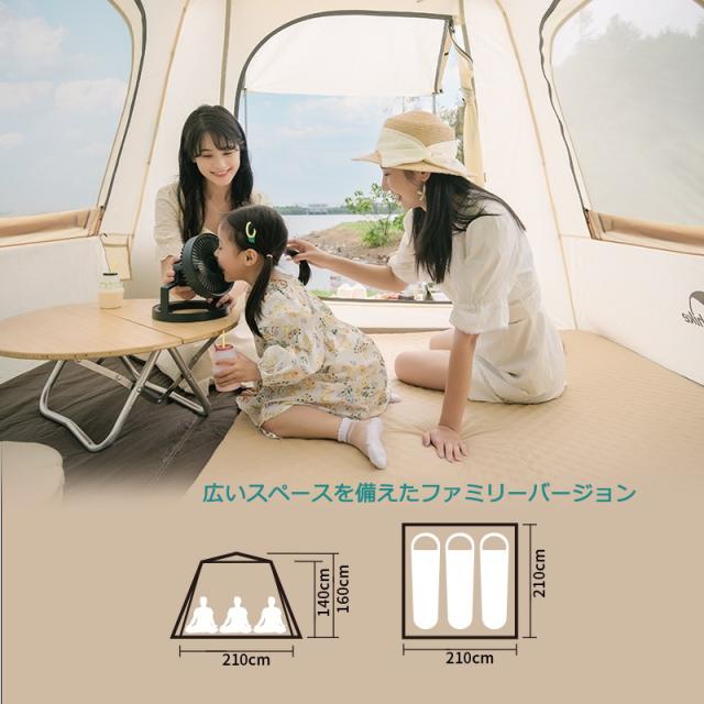 ＼即納／【Naturehike 正規品】ポップアップ型 ワンタッチテント 3〜4人用 UPF50+ UVカット ロッジ型テント 山小屋 前室あり ポール2つ付き 耐水圧2000mm パークテント 自立式 キャンプ 大空間 Ango グリーン (スカートなし)_2