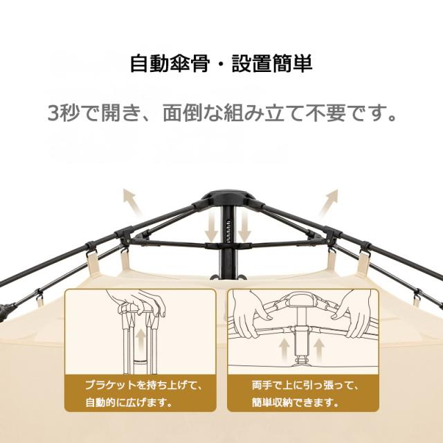 ＼即納／【Naturehike 正規品】ポップアップ型 ワンタッチテント 3〜4人用 UPF50+ UVカット ロッジ型テント 山小屋 前室あり ポール2つ付き 耐水圧2000mm パークテント 自立式 キャンプ 大空間 Ango グリーン (スカートなし)_3