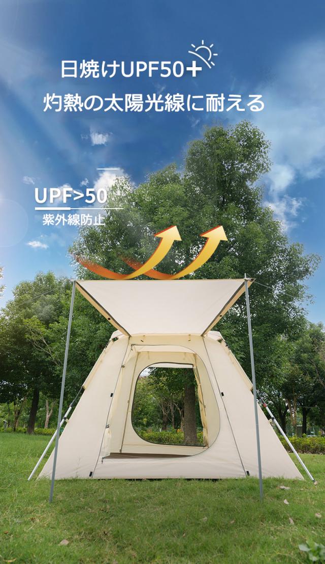 ＼即納／【Naturehike 正規品】ポップアップ型 ワンタッチテント 3〜4人用 UPF50+ UVカット ロッジ型テント 山小屋 前室あり ポール2つ付き 耐水圧2000mm パークテント 自立式 キャンプ 大空間 Ango グリーン (スカートなし)_5