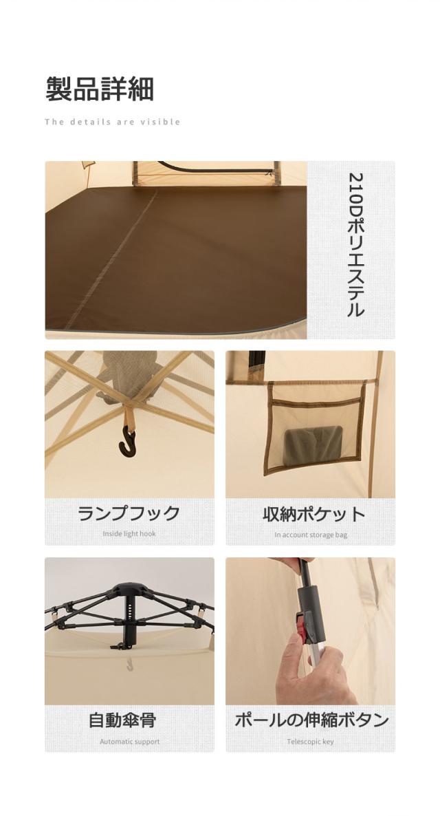 ＼即納／【Naturehike 正規品】ポップアップ型 ワンタッチテント 3〜4人用 UPF50+ UVカット ロッジ型テント 山小屋 前室あり ポール2つ付き 耐水圧2000mm パークテント 自立式 キャンプ 大空間 Ango グリーン (スカートなし)_9