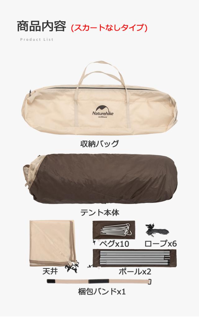 ＼即納／【Naturehike 正規品】ポップアップ型 ワンタッチテント 3〜4人用 UPF50+ UVカット ロッジ型テント 山小屋 前室あり ポール2つ付き 耐水圧2000mm パークテント 自立式 キャンプ 大空間 Ango グリーン (スカートなし)_10