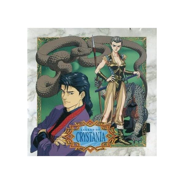 中古】レジェンド・オブ・クリスタニア はじまりの冒険者たち CDシネマ