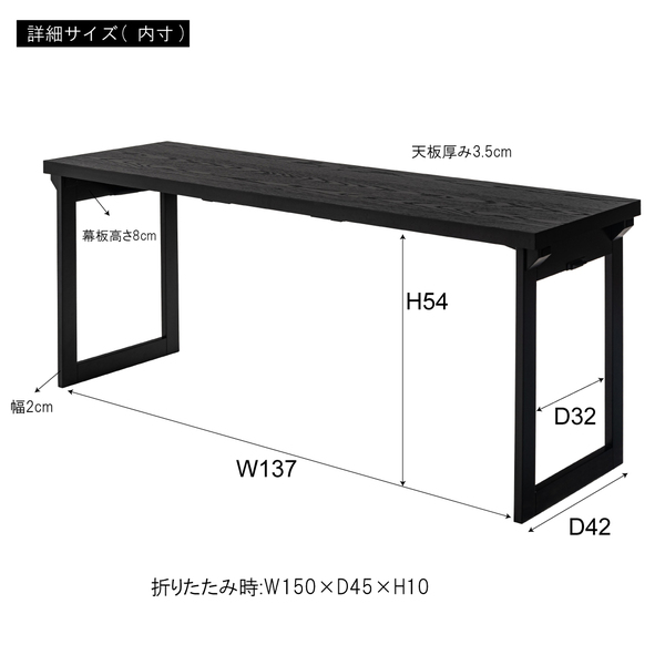 法事テーブル (BCT-217)_16