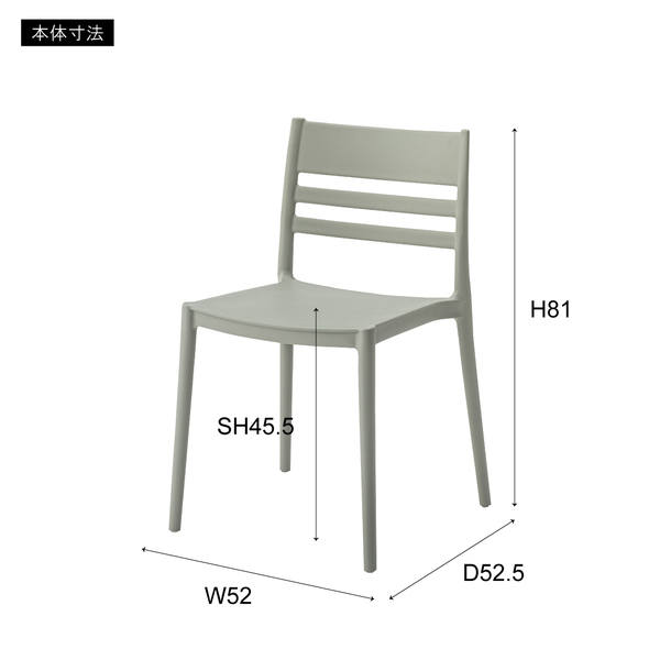 フォース チェア (CL-505WH)_12