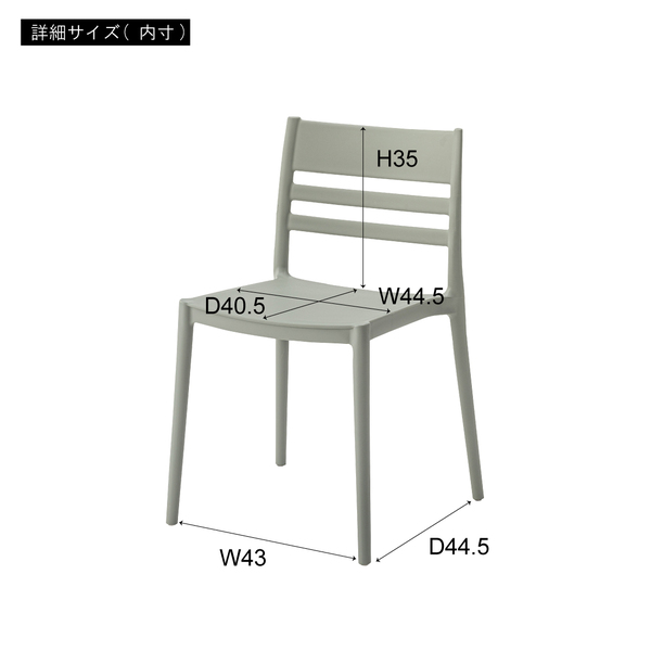 フォース チェア (CL-505WH)_13