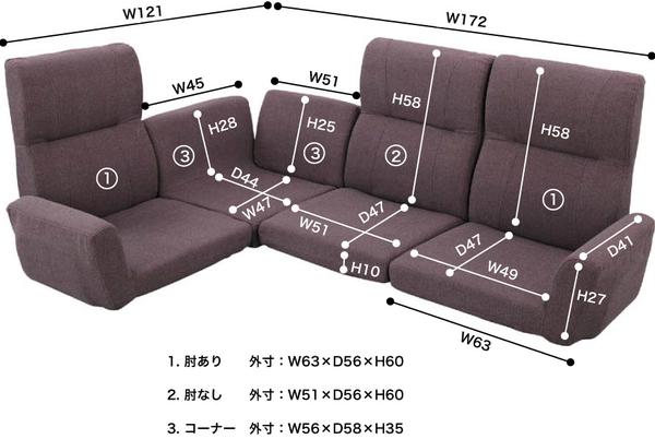 ファンクションソファ (LSS-11BR)_1