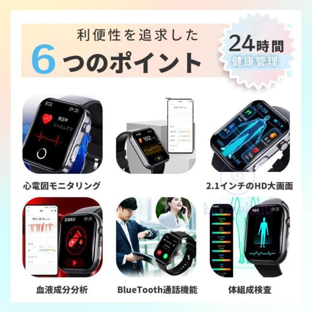 【最新版 通話できる】スマートウォッチ 24時間体温管理 音楽再生 血中酸素度 Bluetooth通話・音楽再生スマートウォッチ 通話機能付き 1.7インチ