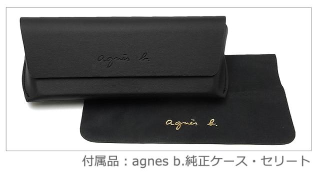 agnes b. アニエスベー メガネ フレーム 50-0118 03 眼鏡 ブラウン